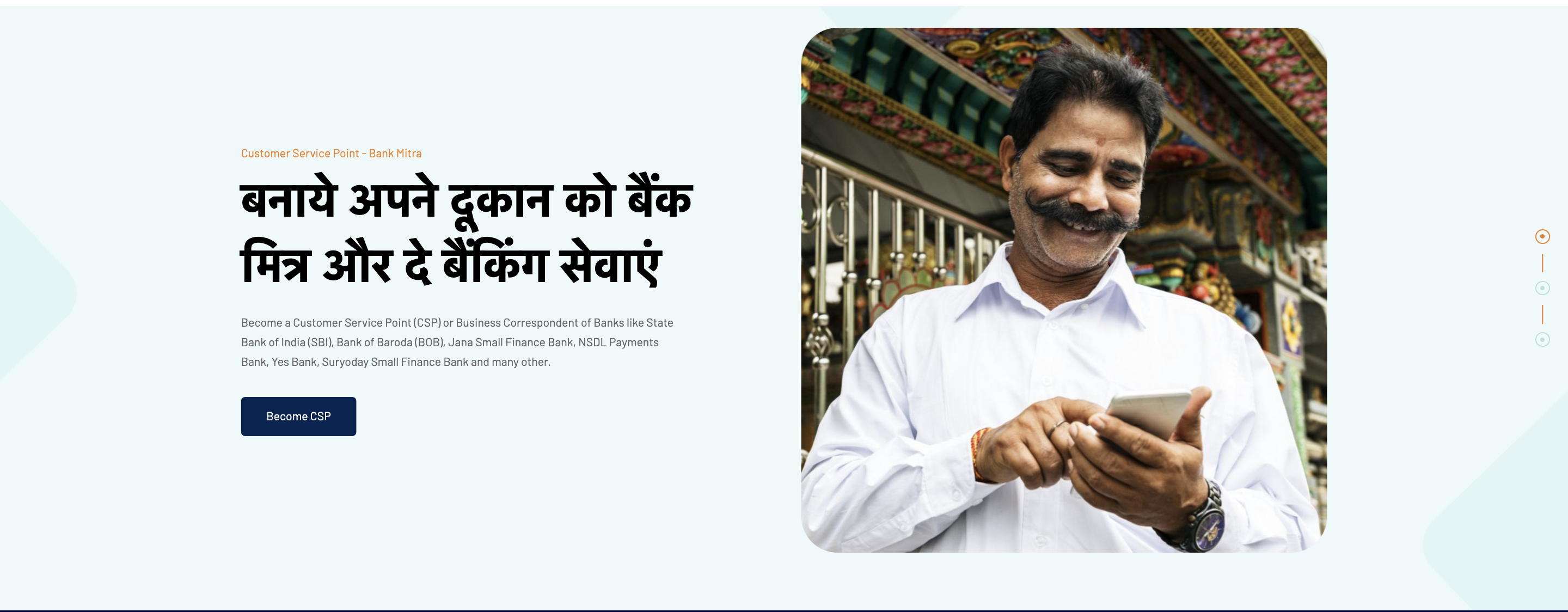 Bank Mitra using mobile phone